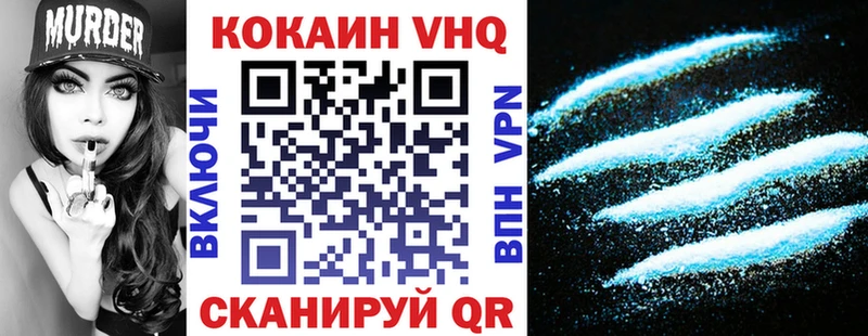 Cocaine 97%  Закаменск 