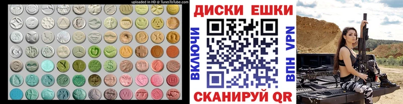 Экстази Philipp Plein  наркотики  Закаменск 