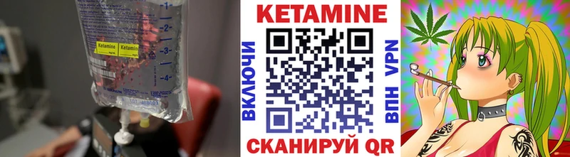 где купить наркотик  Закаменск  КЕТАМИН VHQ 
