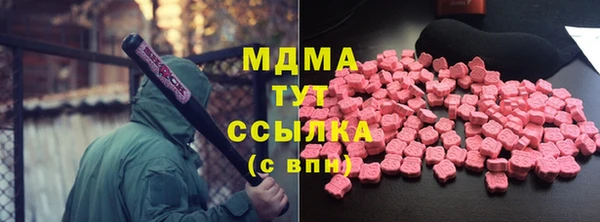 кокаин премиум Волоколамск