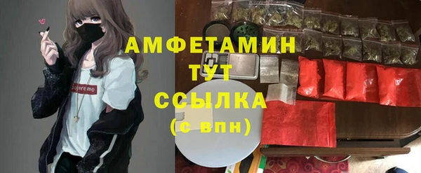 MDMA Premium VHQ Вязники