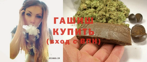 марихуана Вязьма