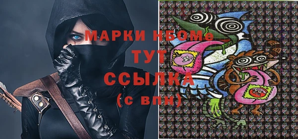 мефедрон мука Володарск