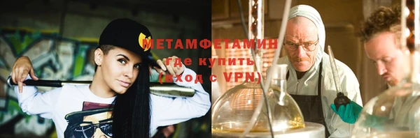 марихуана Вязьма