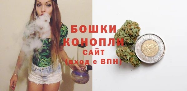 марихуана Вязьма
