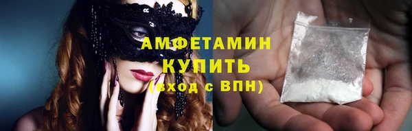 марихуана Вязьма