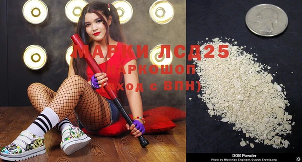 марихуана Вязьма