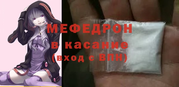 MDMA Premium VHQ Вязники