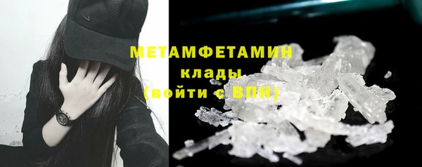 MDMA Premium VHQ Вязники