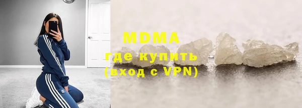 марихуана Вязьма