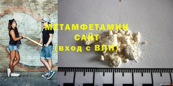 дмт Вяземский