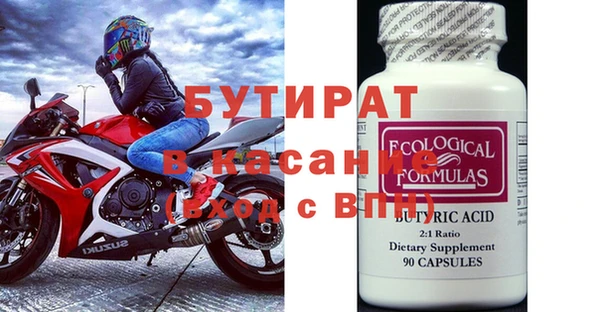 дмт Вяземский