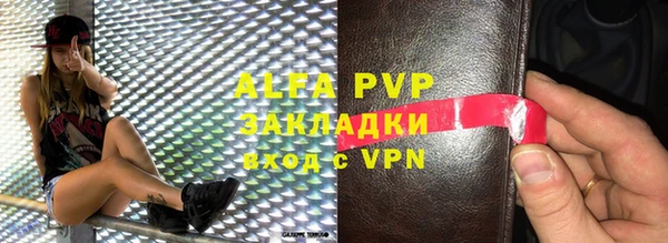 MDMA Premium VHQ Вязники