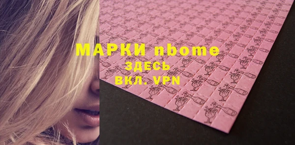марихуана Вязьма
