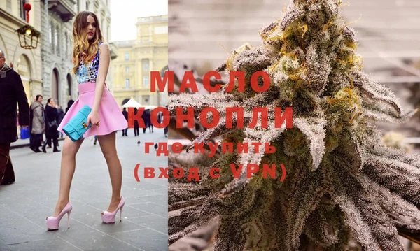 марихуана Вязьма