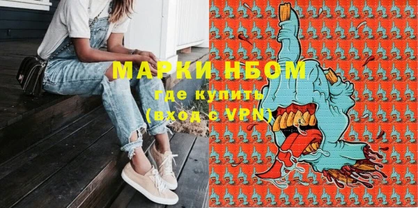марихуана Вязьма