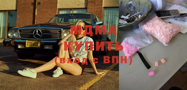 марихуана Вязьма