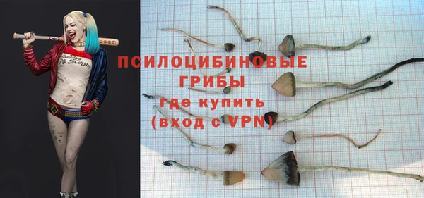 марихуана Вязьма