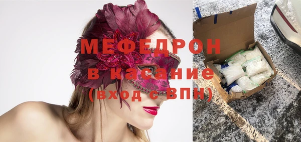 марихуана Вязьма