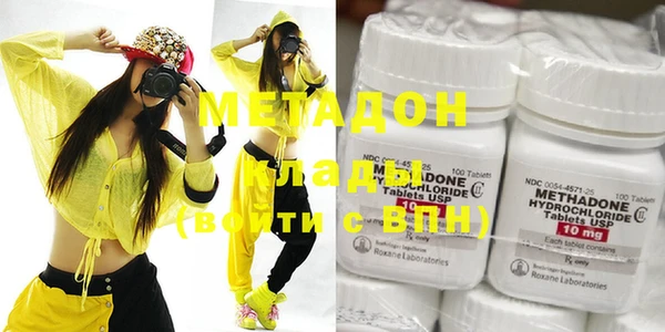 MDMA Premium VHQ Вязники