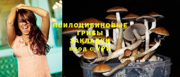 марихуана Вязьма