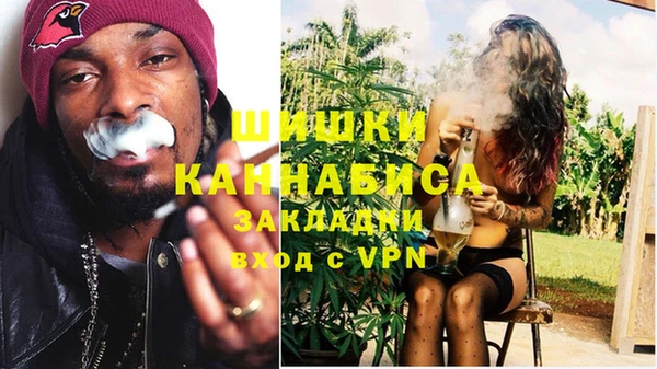 MDMA Premium VHQ Вязники