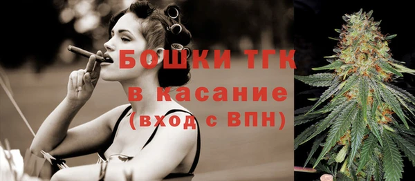 марихуана Вязьма