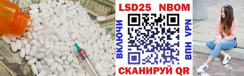 Лсд 25 экстази кислота  Закаменск 