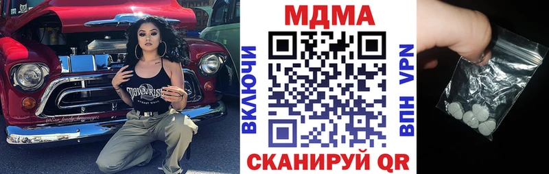 MDMA VHQ  kraken онион  Закаменск 