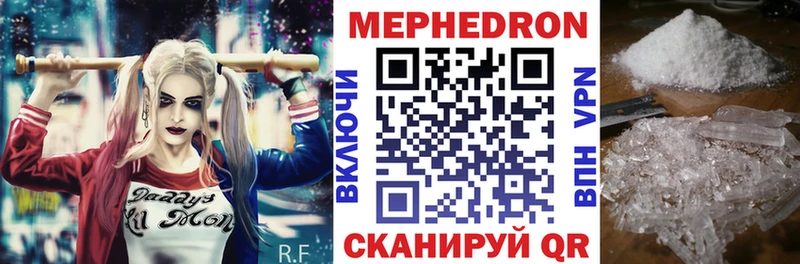 Мефедрон мука  Закаменск 