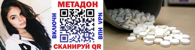 KRAKEN зеркало  Закаменск  МЕТАДОН VHQ 