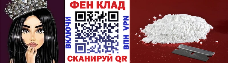 МЕТАМФЕТАМИН Декстрометамфетамин 99.9%  Закаменск 